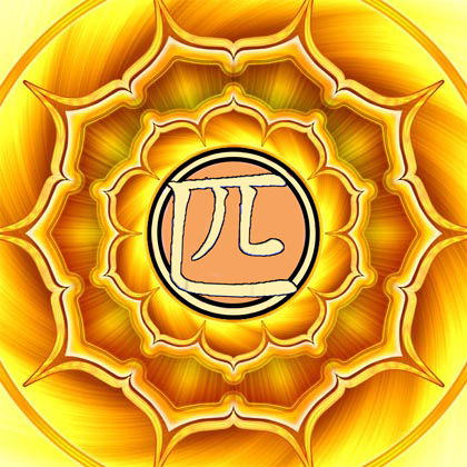 Cynan Logo (Solar Plexus Chakra)